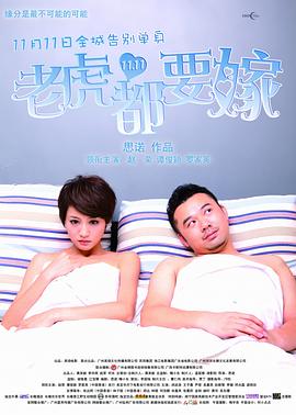 做商务旅行：角质女人